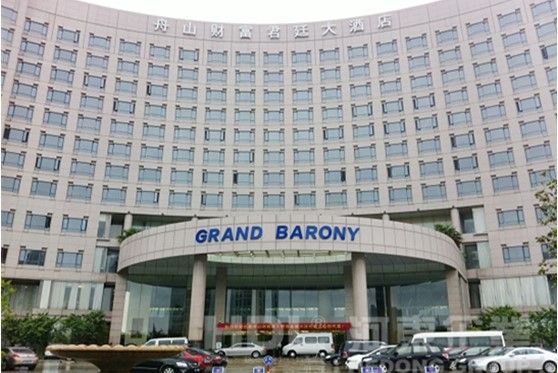China - Grand Barony Hotel